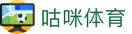 咕咪体育 - (中国)菏泽咕咪体育发展有限公司欢迎您娱乐体验